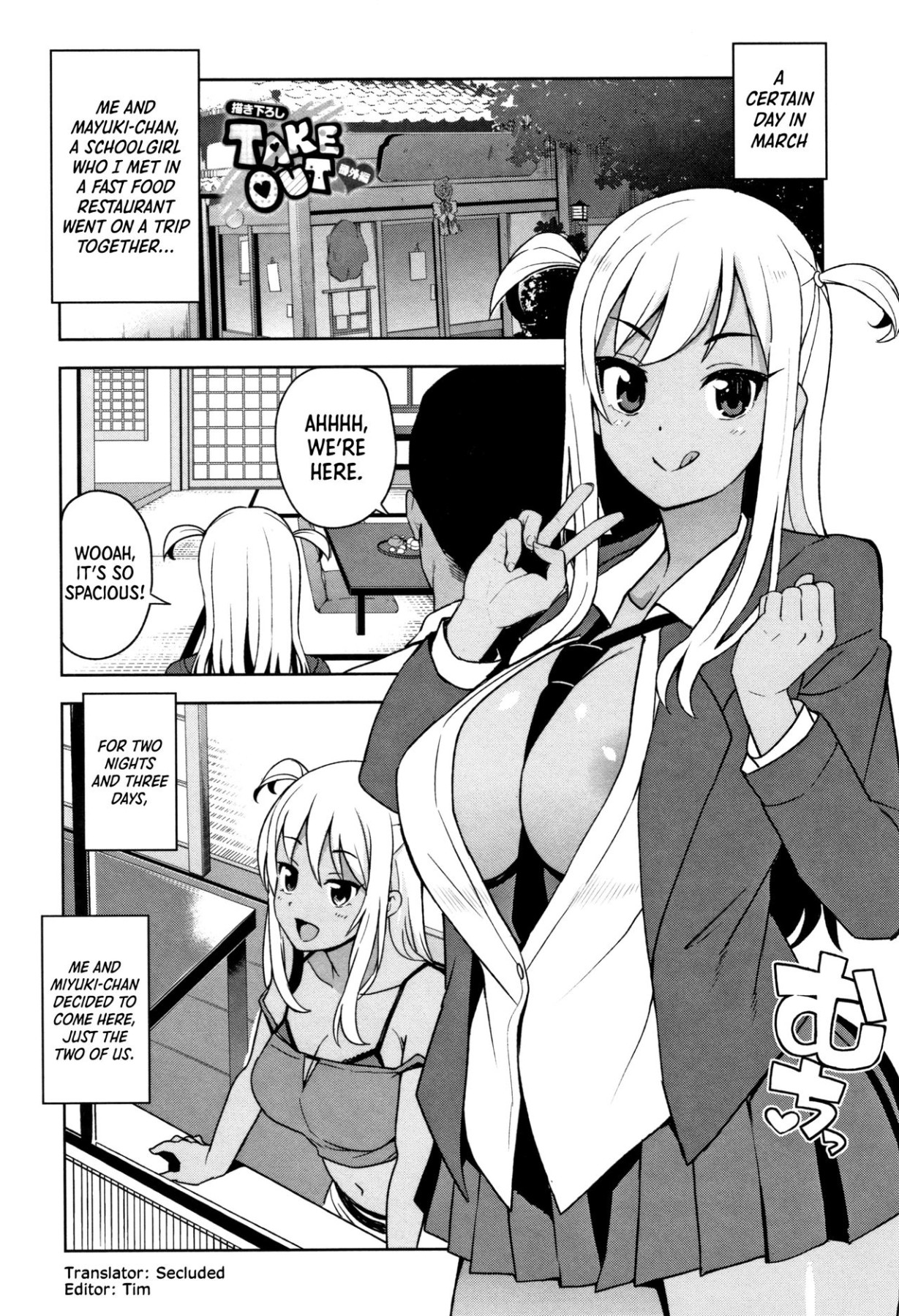 Hentai Manga Comic-TAKE OUT Bangaihen-Read-1